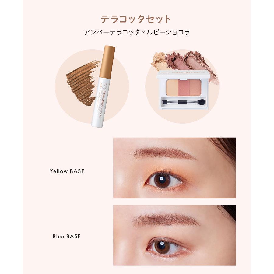 アートメイクアイブロー アイライナーマスカラセット Love Liner（ラブライナー） シグネチャーフィットマスカラ