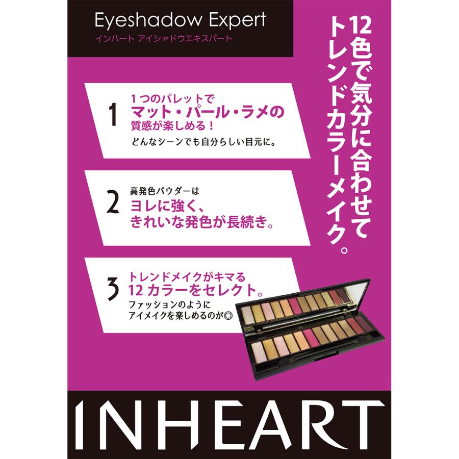INHEART インハート アイシャドウエキスパート 03 ファッション / 多色