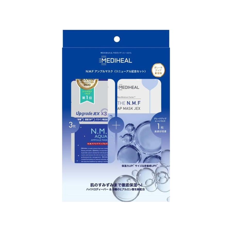 MEDIHEAL（メディヒール） N.M.F アクア アンプルマスク JEX 3枚入 ＋