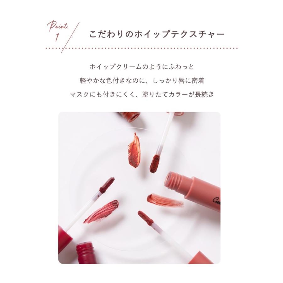 CandyDoll（キャンディドール） ホイップリップティント 03 ベリー