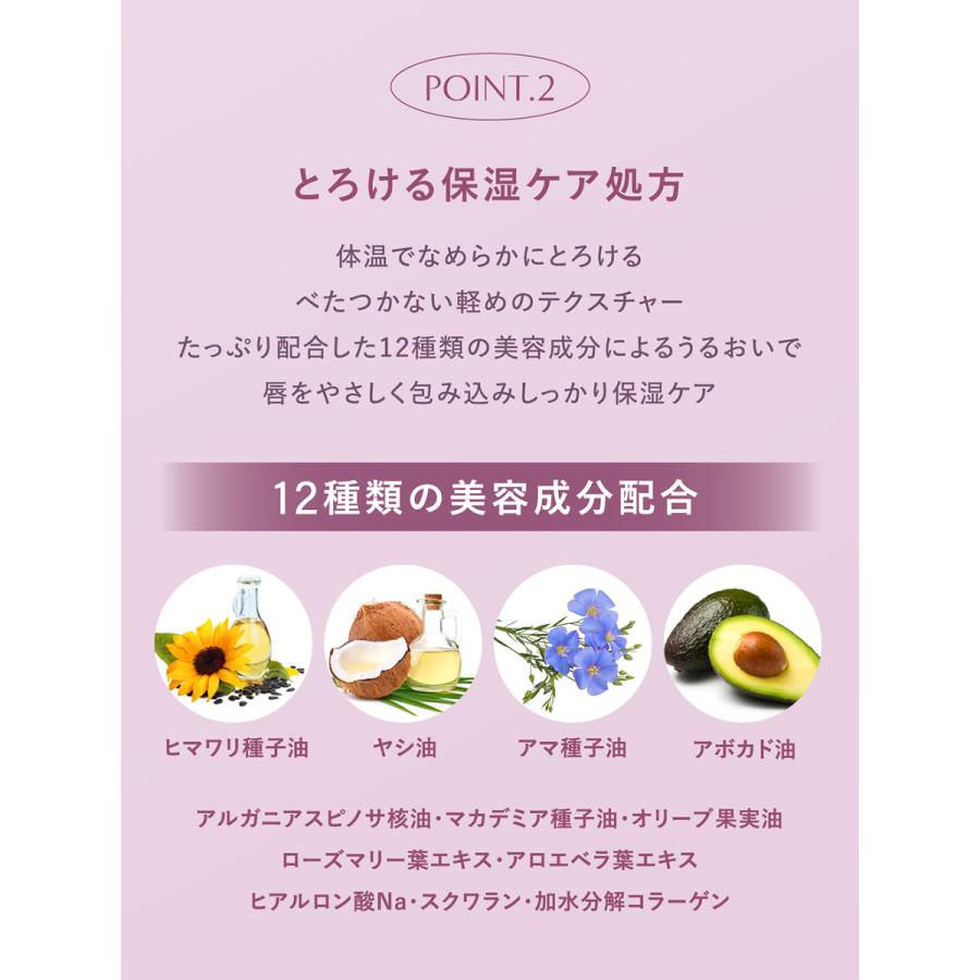CandyDoll（キャンディドール） モイスチャーリップスティック+ 00