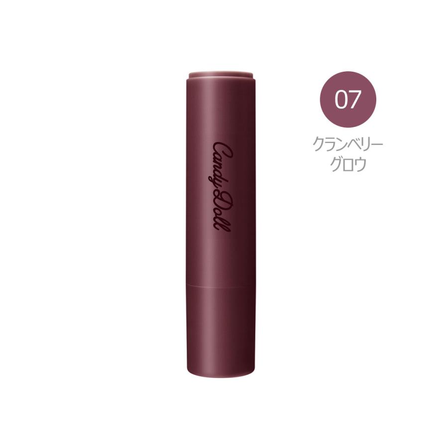 CandyDoll（キャンディドール） モイスチャーリップスティック 07