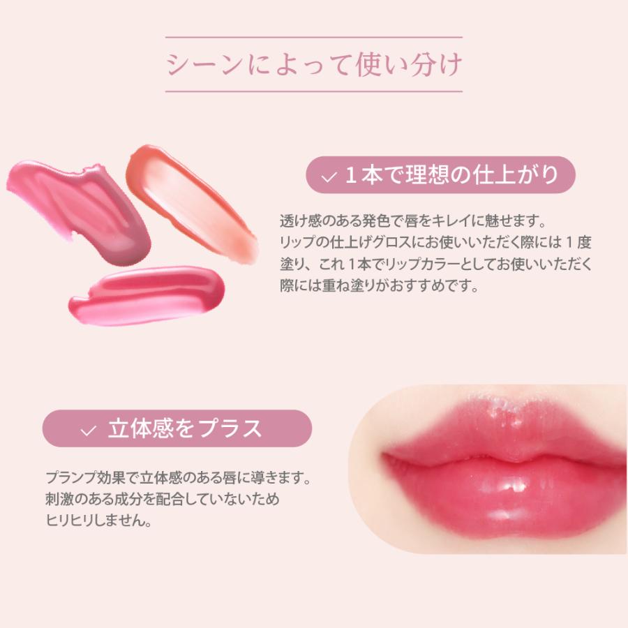 Borica（ボリカ） リッププランパーエクストラセラム 205 Honey Pomelo