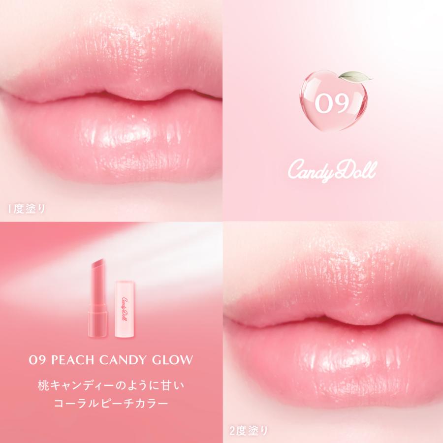 CandyDoll（キャンディドール） モイスチャーリップスティックP 09