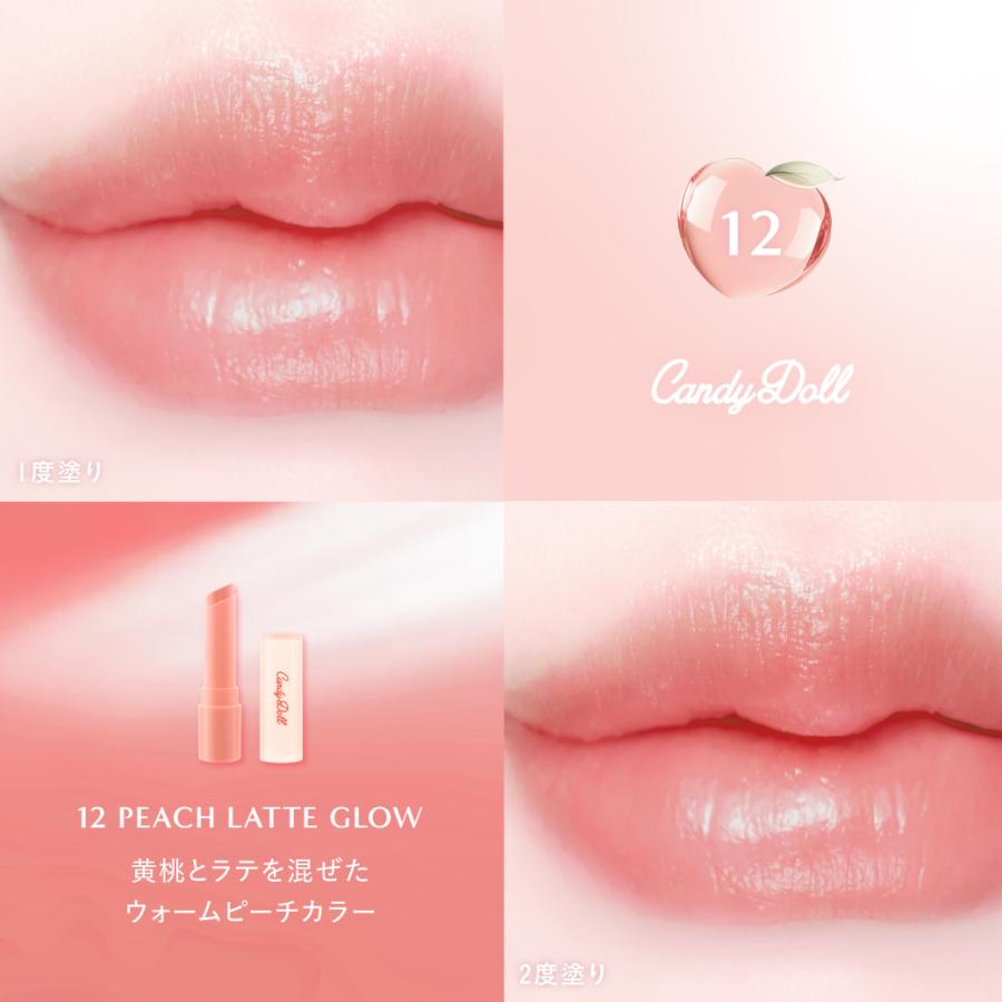CandyDoll（キャンディドール） モイスチャーリップスティックP 12