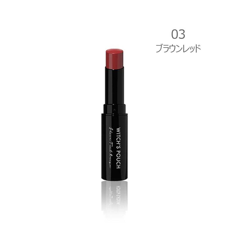 Witch's Pouch ウィッチズポーチ シアーティントルージュ 03