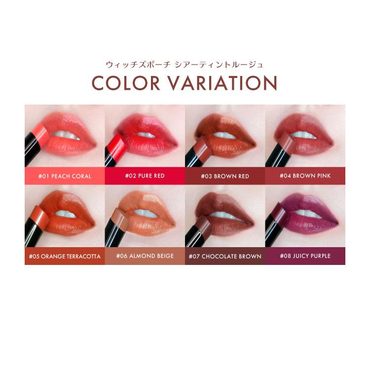 cravity トレカ 特典 ブラックルージュ コラボ ティント cravity トレカ 特典 ブラックルージュ コラボ ティント CD