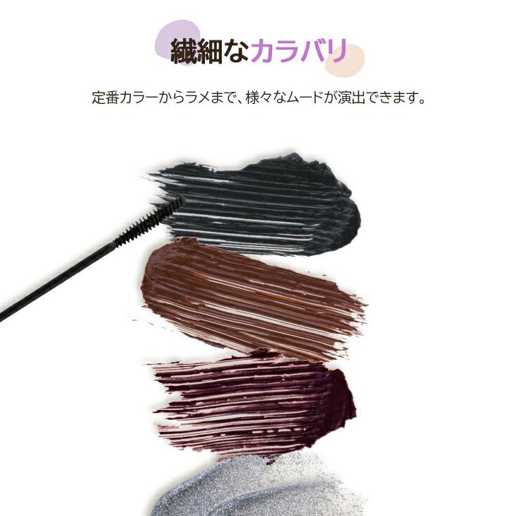 Witch's Pouch（ウィッチズポーチ） モディッシュアイズマスカラ 01