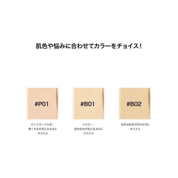 PERFECT DIARY（パーフェクトダイアリー） ソフトモイスチャー