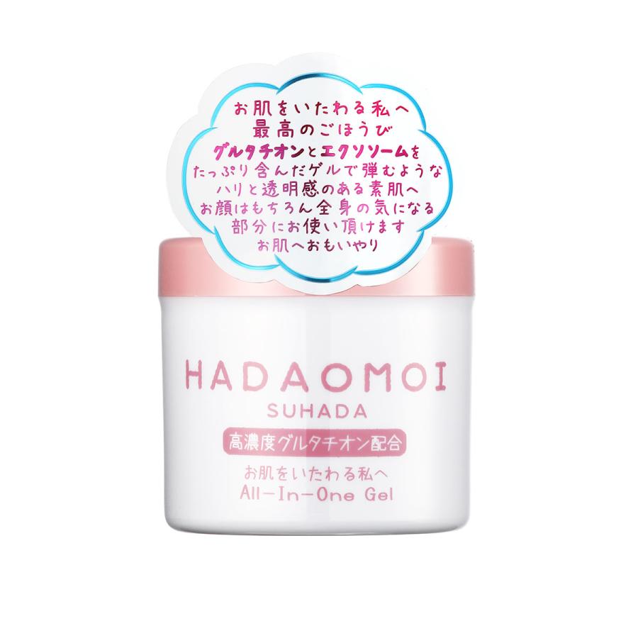 HADAOMOI SUHADA ハダオモイ スハダ 高濃度グルタチオン