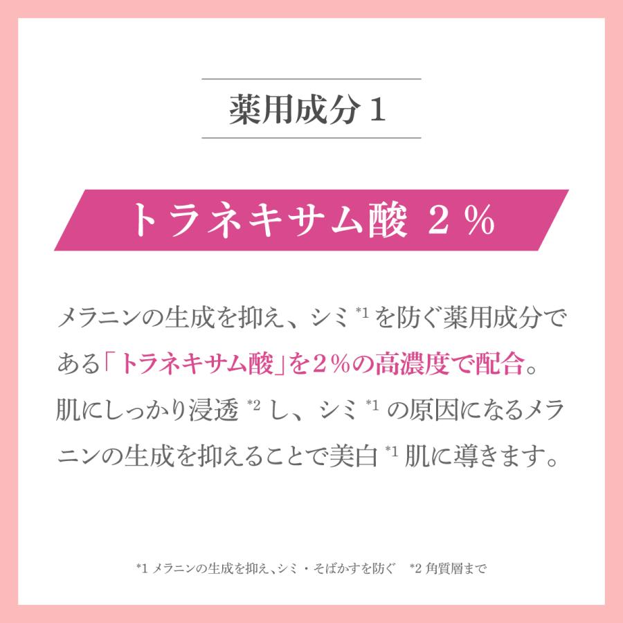morry's モリーズ 薬用ホワイトニングエマルジョン 50g 【アウトレット