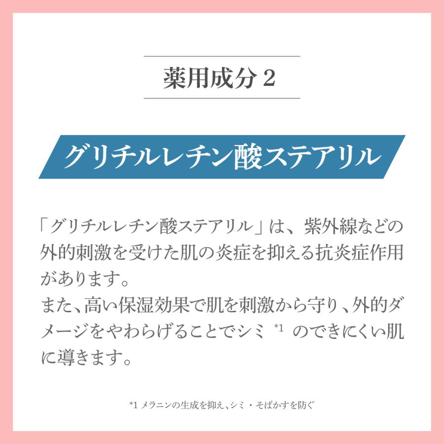 morry's モリーズ 薬用ホワイトニングエマルジョン 50g 【アウトレット