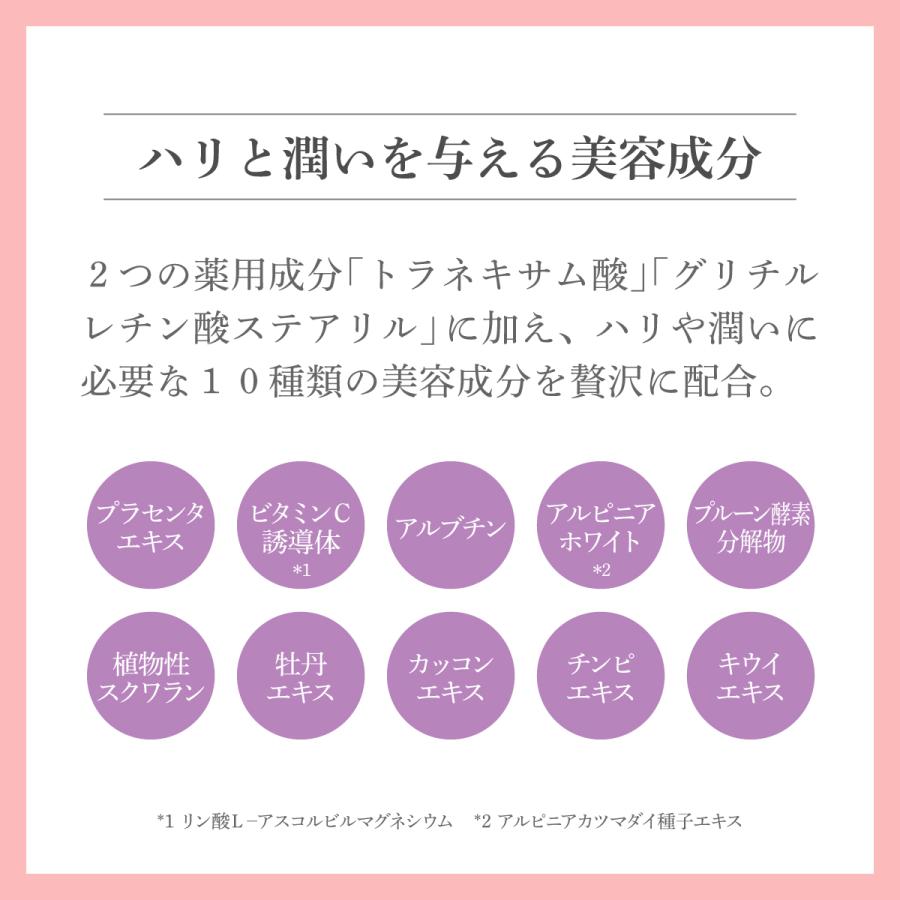 morry's モリーズ 薬用ホワイトニングエマルジョン 50g 【アウトレット
