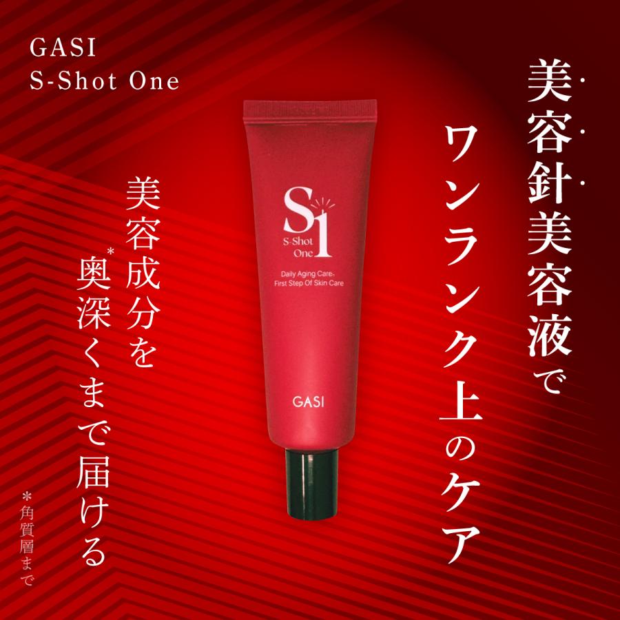 GASI S Shot One 美容針50g 復活草 スピキュール　6セット GASI エスショットワン 50g 【アウトレット/在庫処分】 : Celule