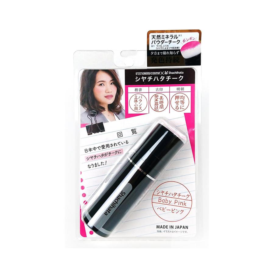 シヤチハタ チーク ベビーピンク Celule Online Shop 通販 Paypayモール