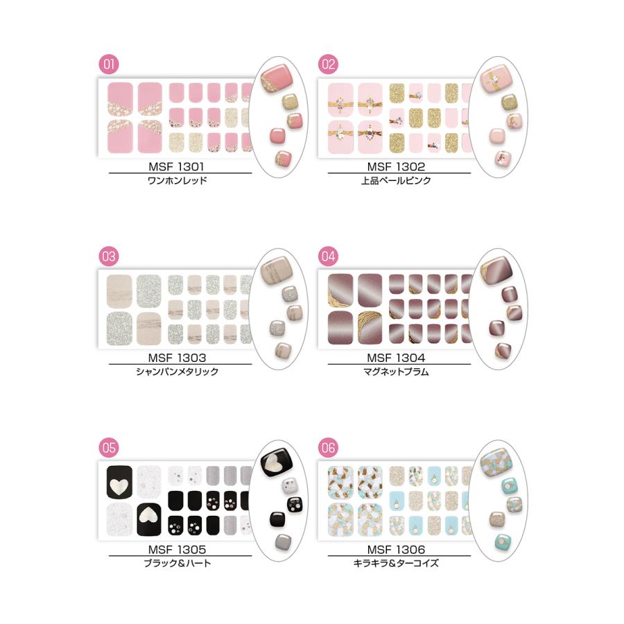 ビューティーワールド（Beauty World） STソニックジェリス ミニッツ