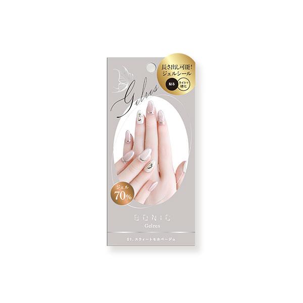 ビューティーワールド（Beauty World） STソニックジェリス ミニッツ