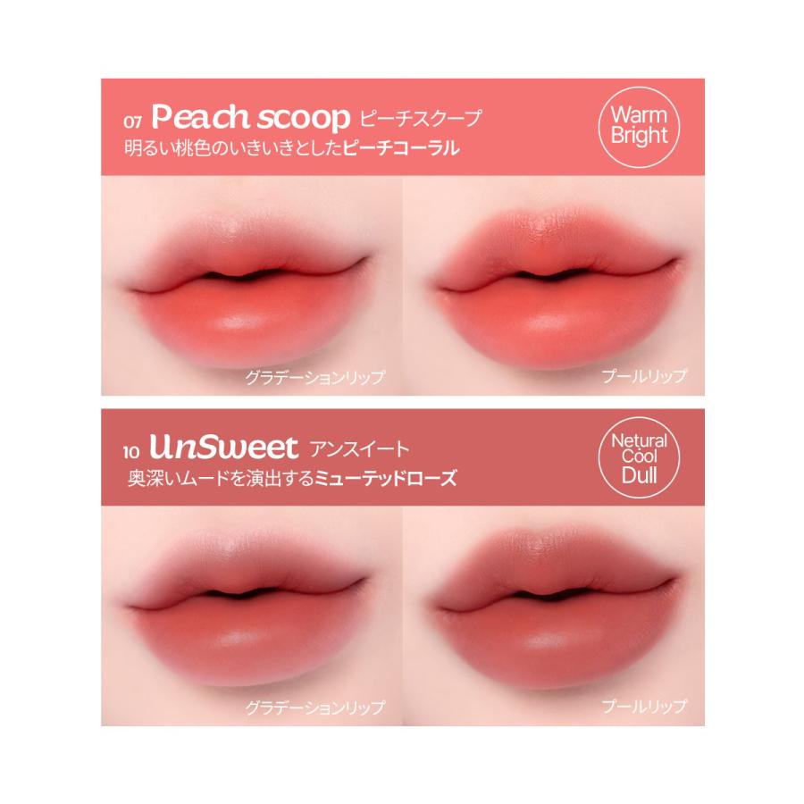 2aN（トゥーエーエヌ） フラッフィーブラーティント 07 Peach scoop