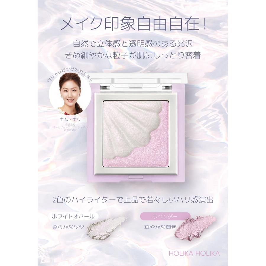 HOLIKA HOLIKA（ホリカホリカ） シェルチーク＆ハイライター ピンク