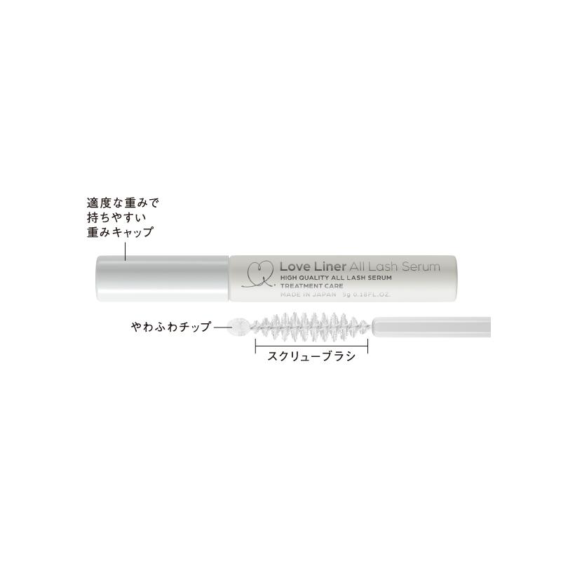 Love Liner（ラブライナー） オールラッシュセラム クリア
