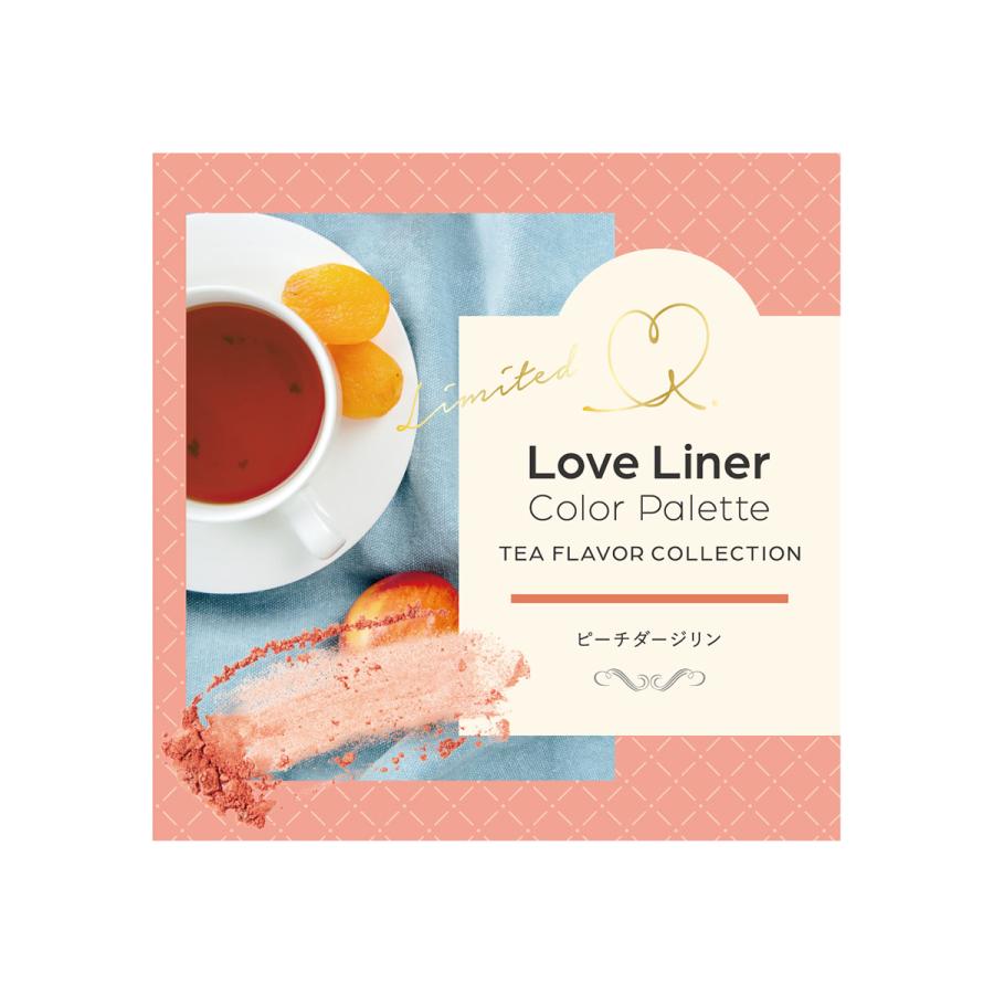 Love Liner（ラブライナー） アイカラーパレット ティーフレーバー