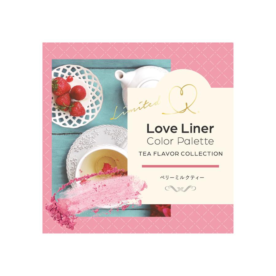Love Liner（ラブライナー） アイカラーパレット ティーフレーバー