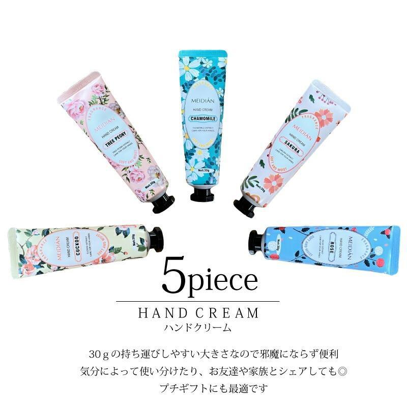 MEIDIAN フラワーフレグランスハンドクリームセット 30g×5個 : Celule