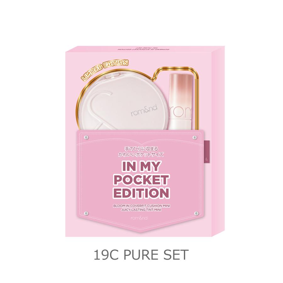 rom＆nd ロムアンド インマイポケット エディション 19C PURE SET