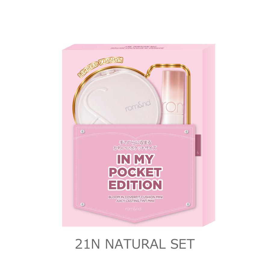 rom＆nd ロムアンド インマイポケット エディション 21N NATURAL SET
