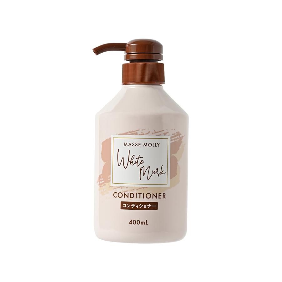 MASSE MOLLY ホワイトムスクコンディショナー 400mL : Celule Online