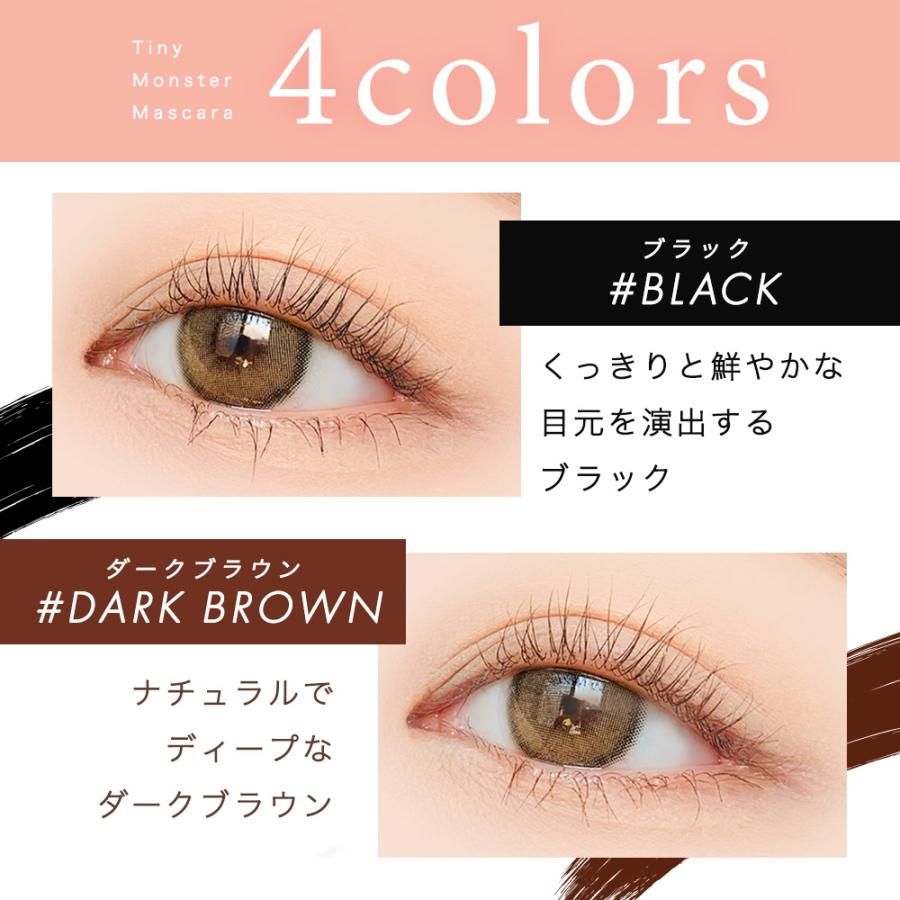 BLESSED MOON ブレスドムーン タイニーモンスターマスカラ ブラック