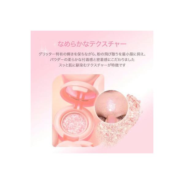 武内製薬 BLESSED MOON ブレスドムーン ミニ ライク ア シャドウ 05