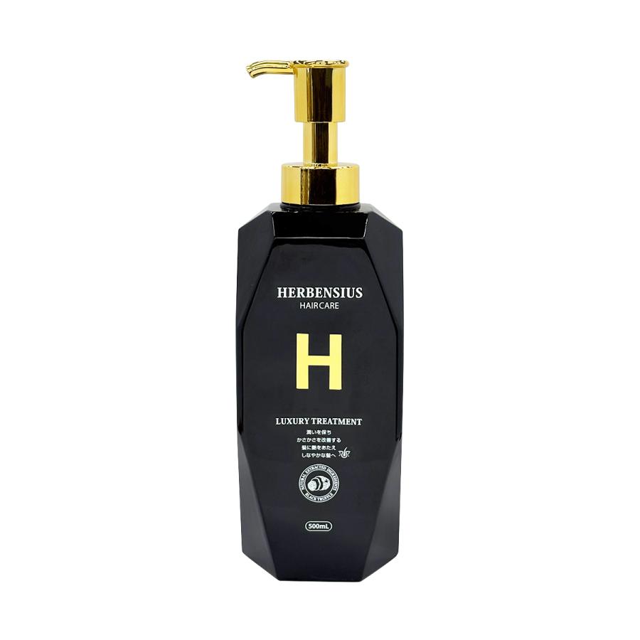 HERBENSIUS ラグジュアリートリートメント 500mL 【アウトレット/在庫