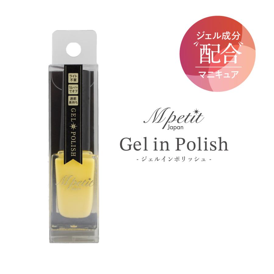 Mpetit Japan エムプティジャパン ジェルインポリッシュ E006 イエロー