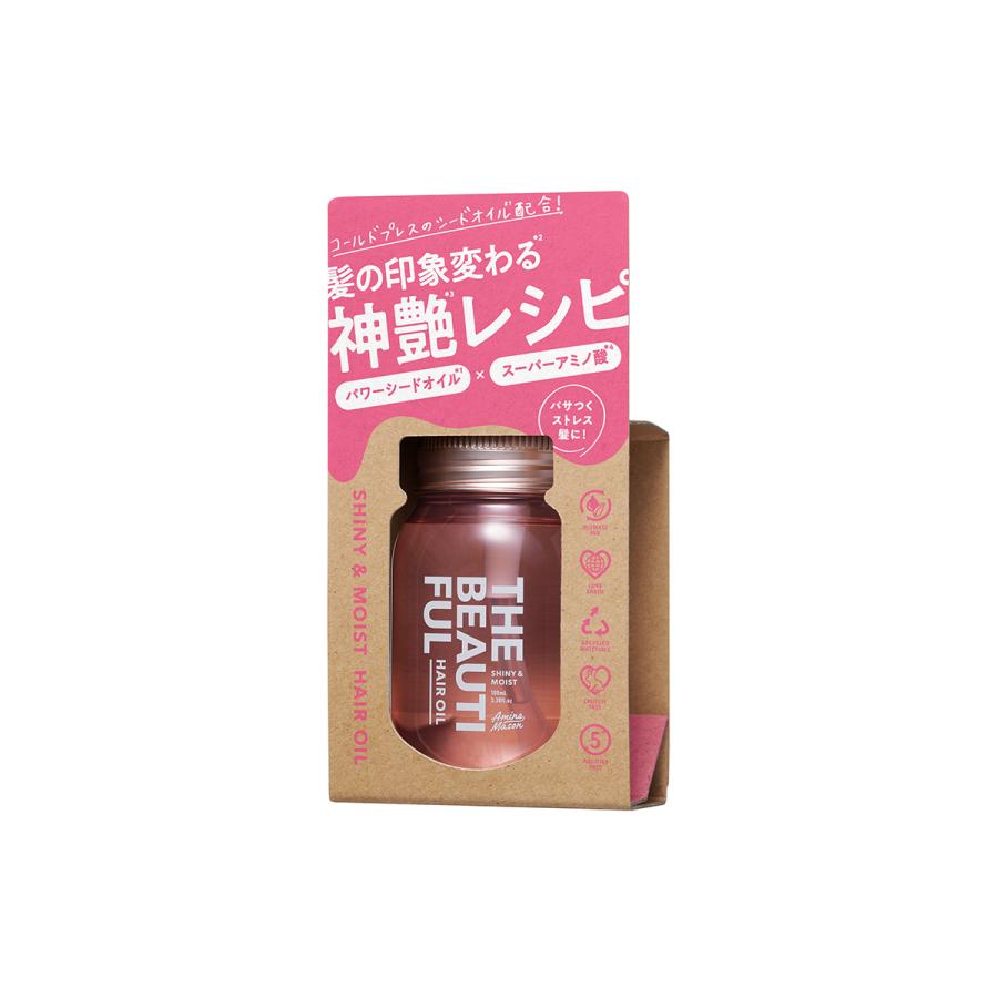 H1 アマン AMĀN 2点セット ヘアオイル ボディ用スクラブ Amino mason THE BEAUTIFUL by Mason ザ・ビューティフル アミノ