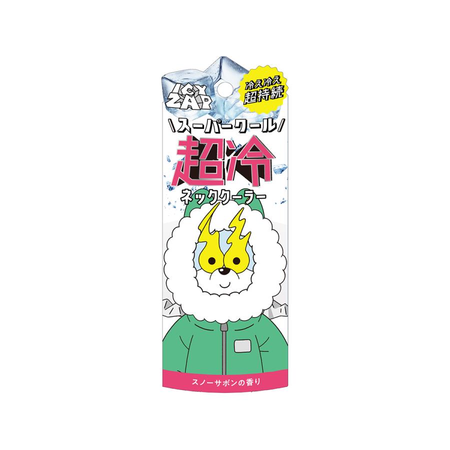 BRIDGE ICY ZAP アイシーザップ ネッククーラー スノーサボンの香り