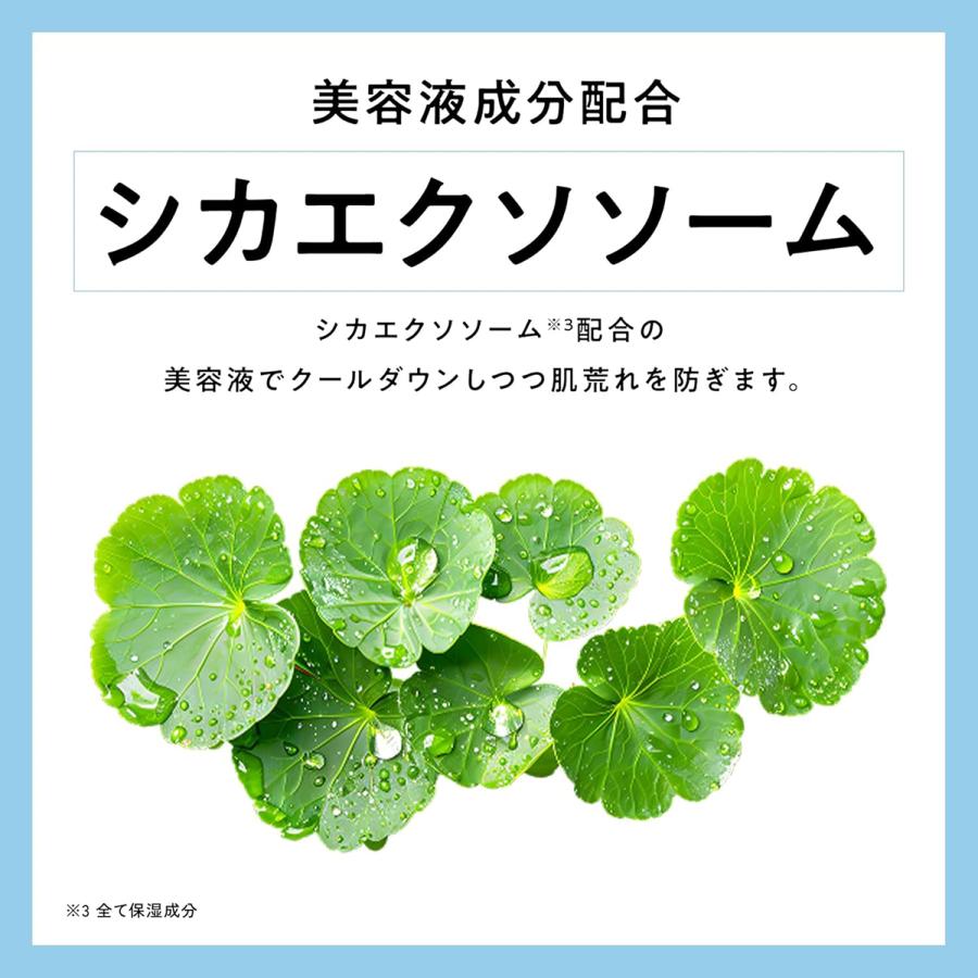 BRIDGE ICY ZAP アイシーザップ クーリングスクエアパック 100枚入り