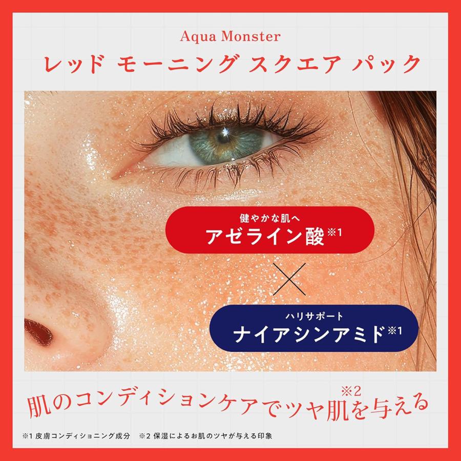 BRIDGE Aqua Monster アクアモンスター レッド モーニングスクエア