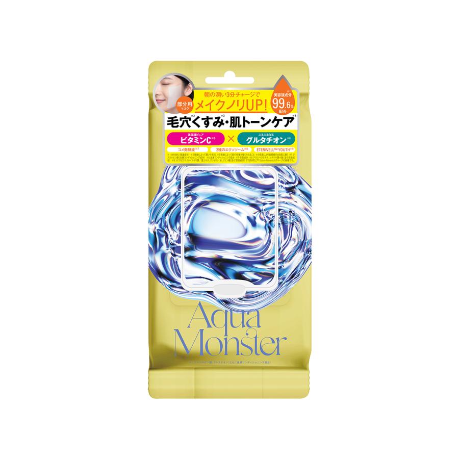 BRIDGE Aqua Monster アクアモンスター イエロー モーニングスクエア