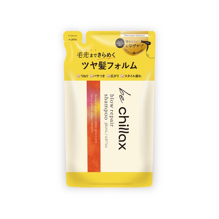 be chillax ビーチラックス ブローリペアシャンプー 詰め替え 380mL