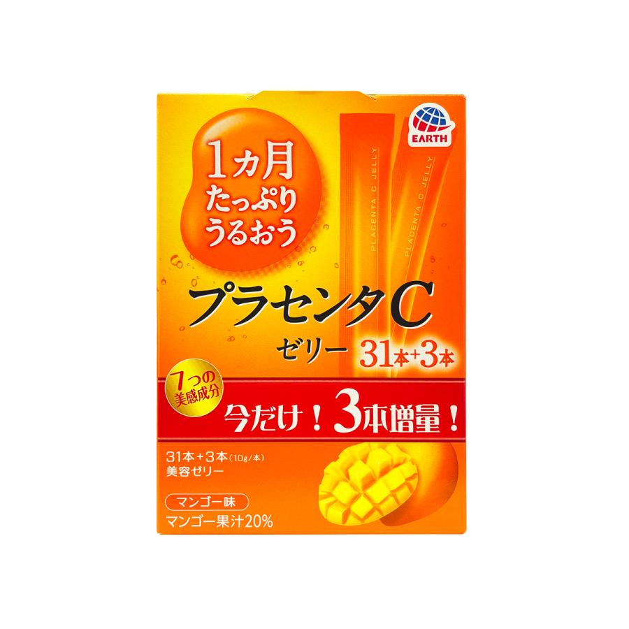 1ヵ月たっぷりうるおう プラセンタCゼリー 31本入＋3本増量 □賞味期限 