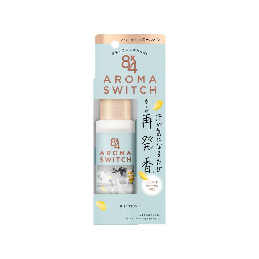 8ｘ4 エイトフォー アロマスイッチ ロールオン アイランドブロッサムの香り 65mL 【アウトレット/生産終了】 デオドラント 制汗 殺菌 消臭（Yahoo!・Celule Online Shop）