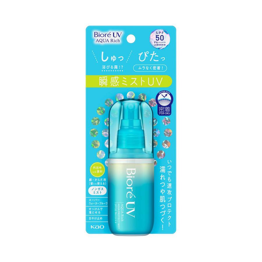 ビオレUV アクアリッチ アクアプロテクトミスト 60mL 【アウトレット