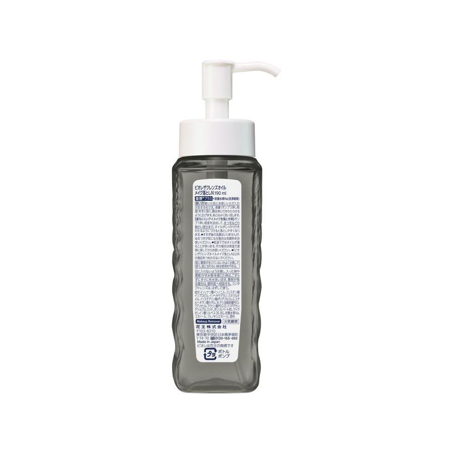 Biore ビオレ ザクレンズオイルメイク落とし プラス 本体 190mL