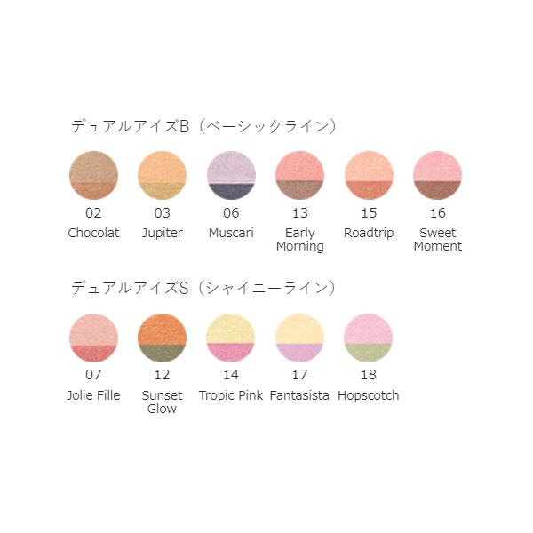 KiSS キス デュアルアイズB 13 Early Morning : 4901433437424  