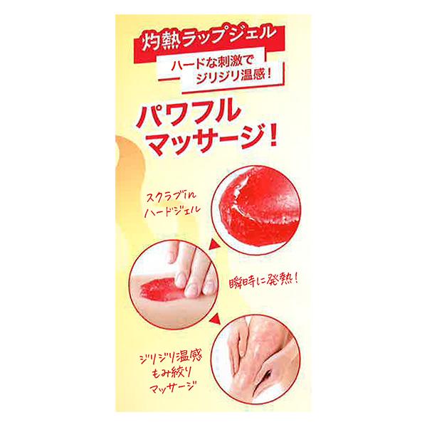 Bison（バイソン） インドエステ ヒートラップジェル 200g