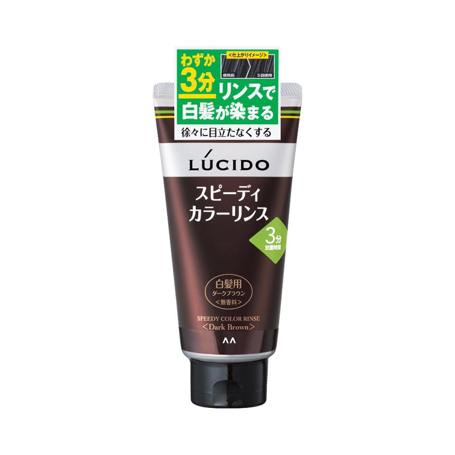 ルシード スピーディカラーリンス ダークブラウン 160g 【アウトレット/生産終了】（Yahoo!・Celule Online Shop）