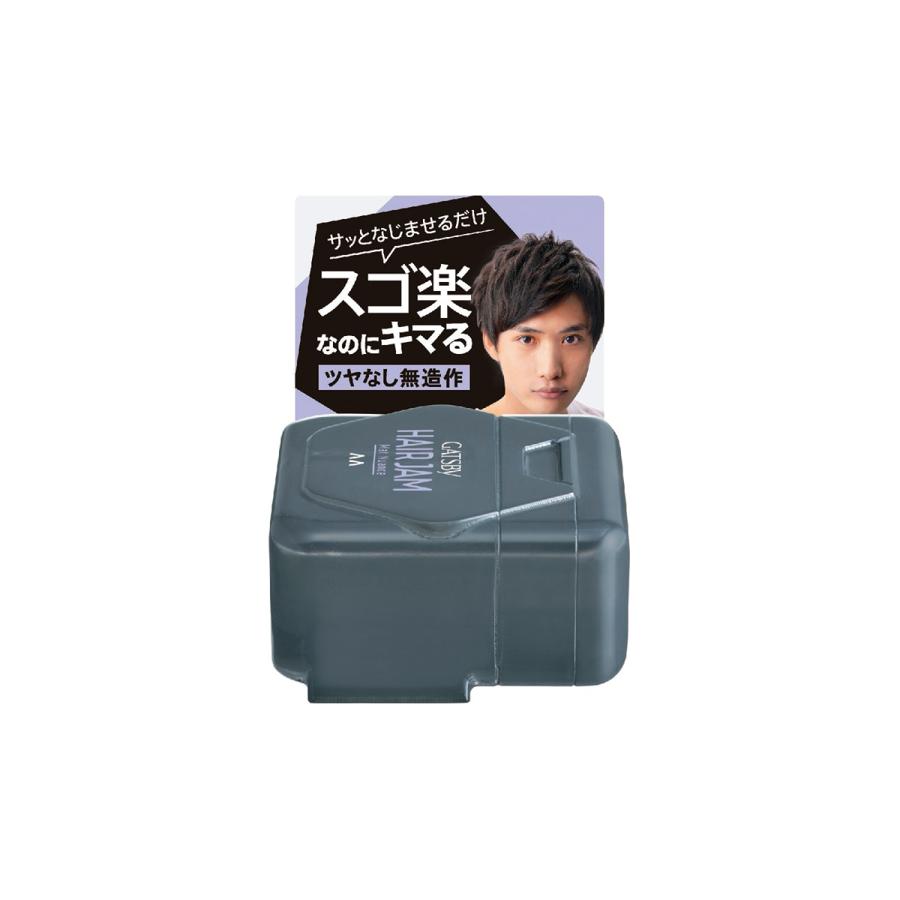 GATSBY（ギャツビー） ヘアジャム マットニュアンス モバイル 30mL