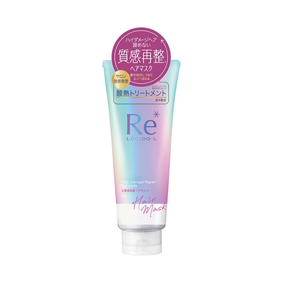ルシードエル #質感再整ヘアマスク 200g 【アウトレット/リニューアル前品】 酸熱トリートメント ダメージヘア うねり くせ毛 インバストリートメント 洗い流す（Yahoo!・Celule Online Shop）