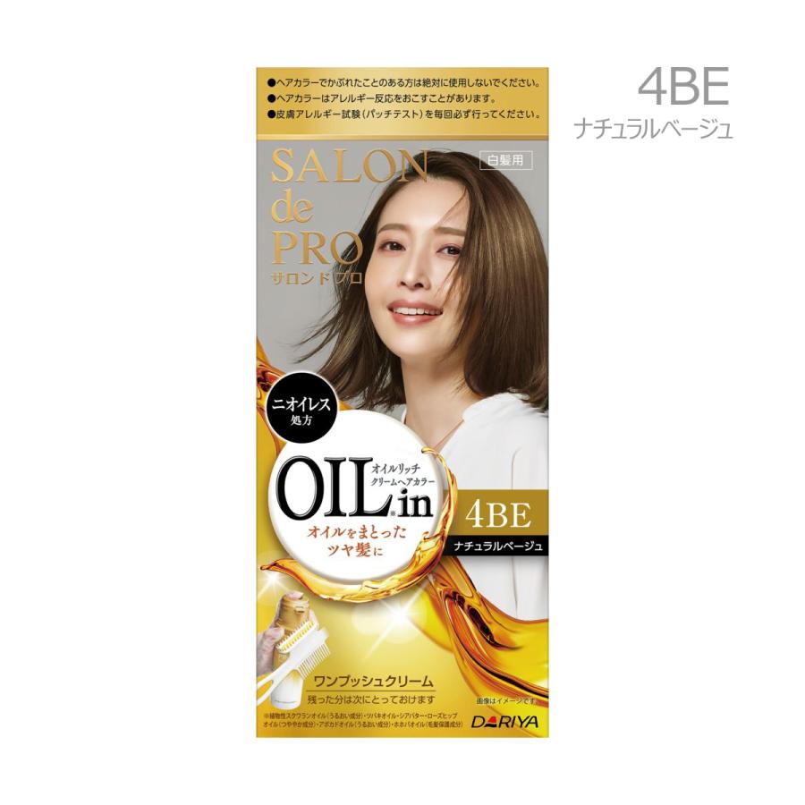 サロンドプロ サロン ド プロ オイルリッチクリームヘアカラー 4BE